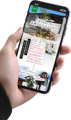 初回図面&見積無料!!